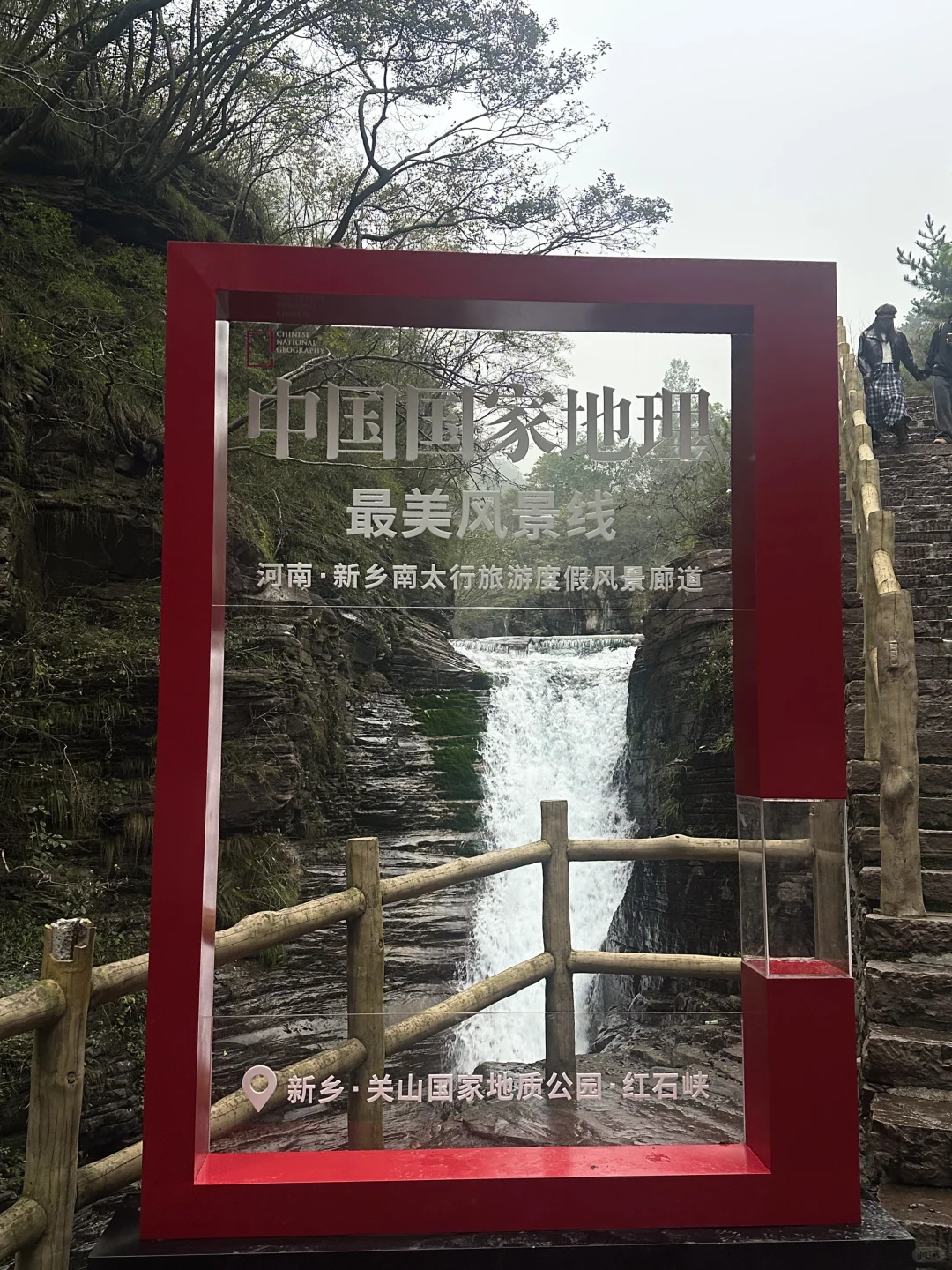 河南关山我刚去完回来啦❗一份详细攻略❗
