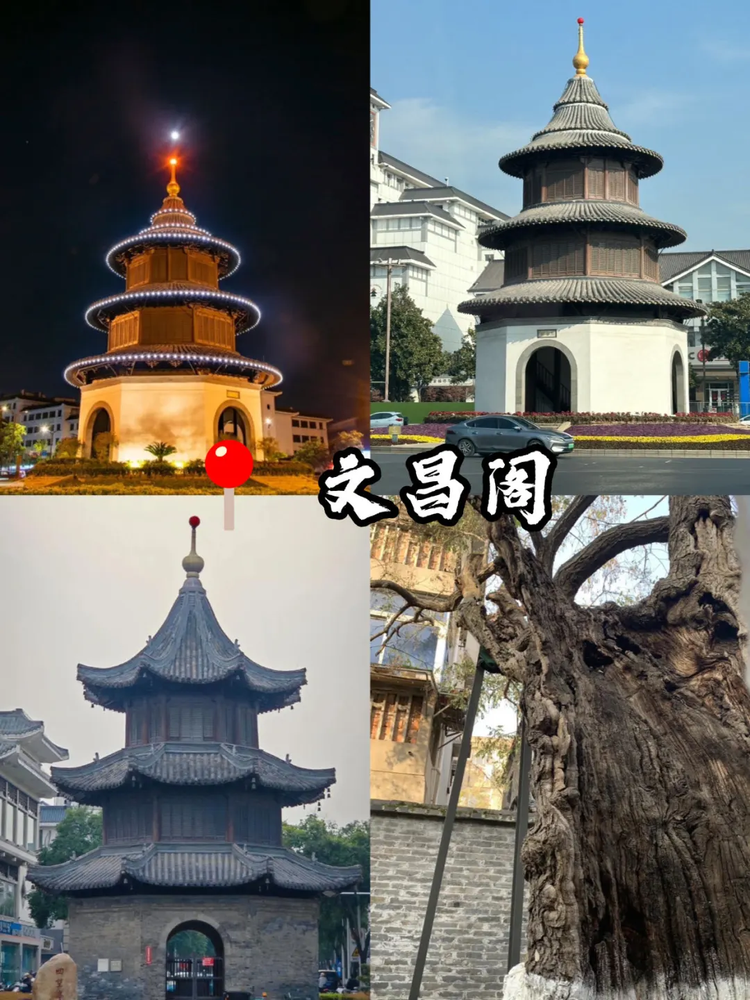 扬州九大景点必打卡❗