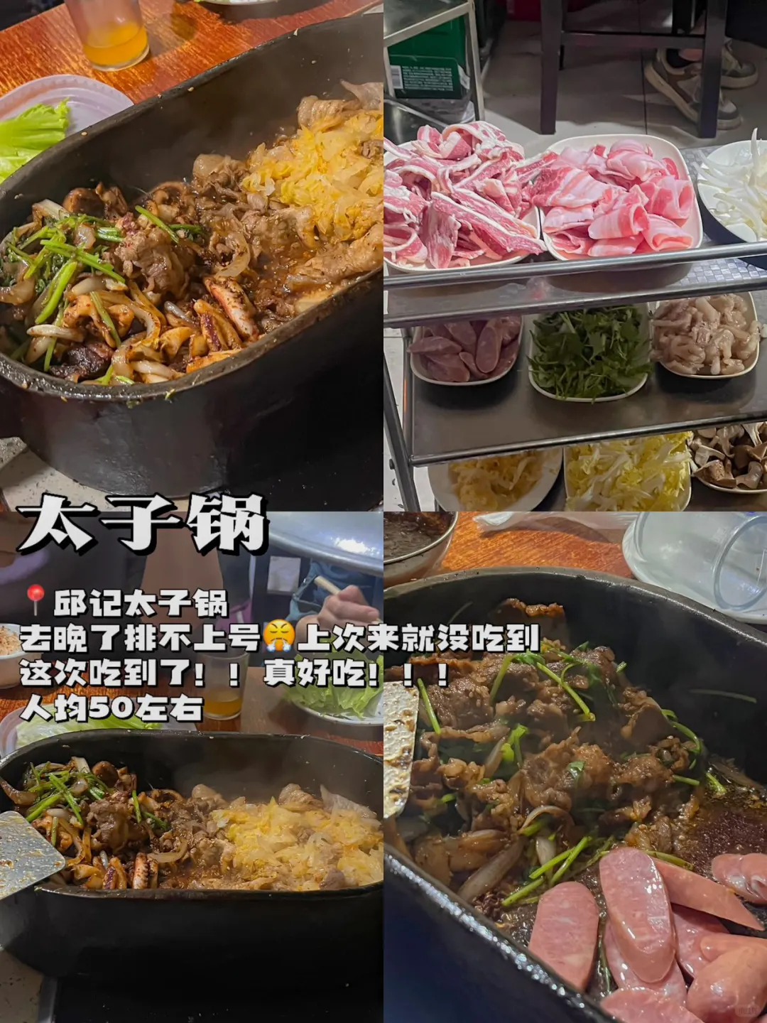 《秦皇岛旅游攻略》山海关1日游攻略(图文版)
