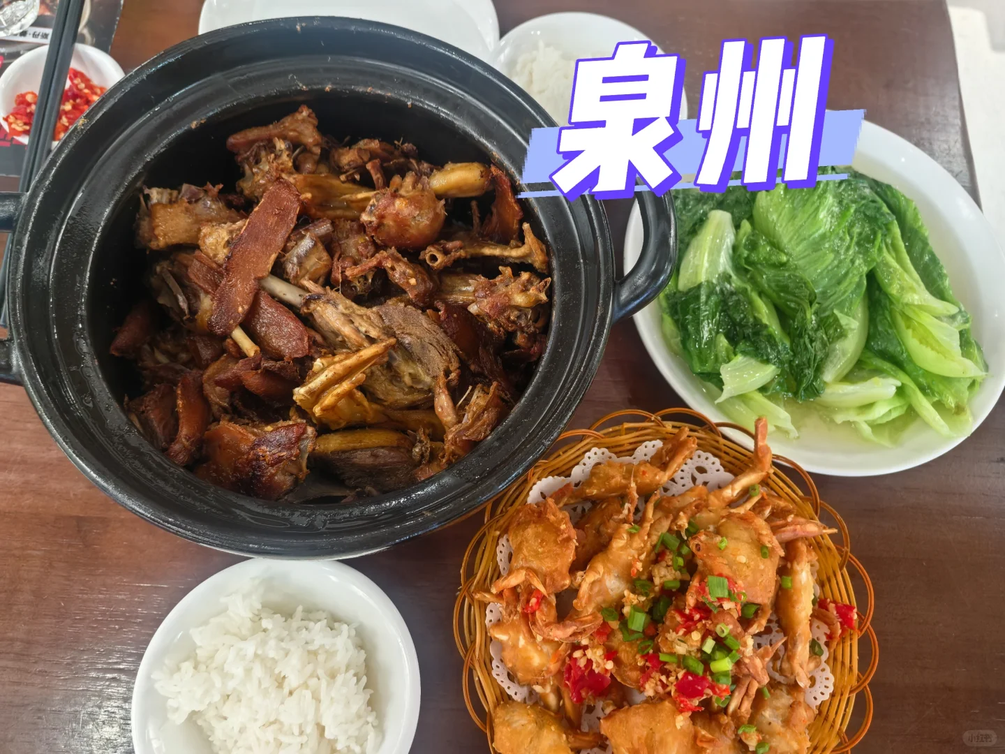 福建沿海五城旅行攻略Ⅰ人均5k懒人直接照搬