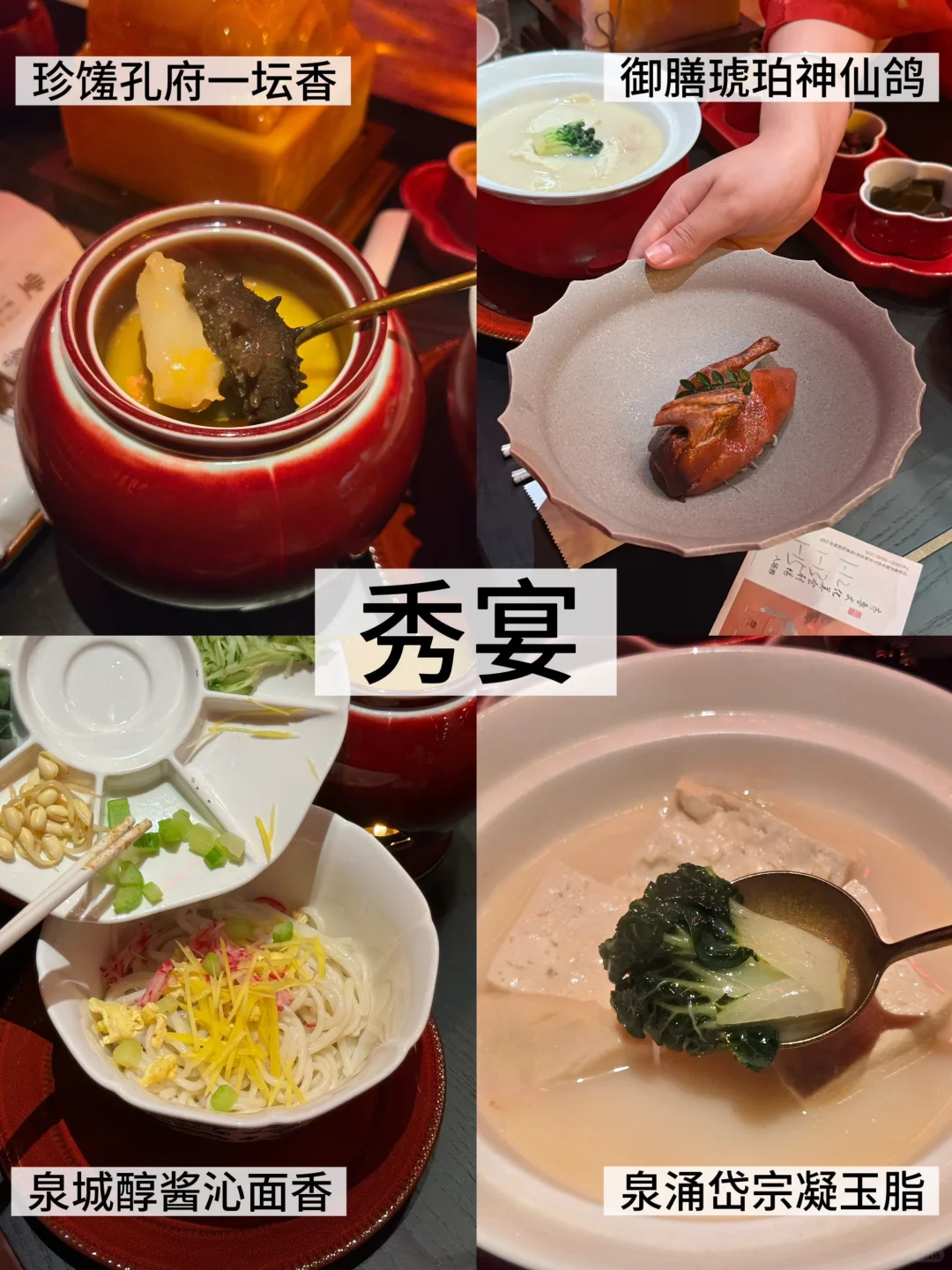 济南旅游必去目的地推荐