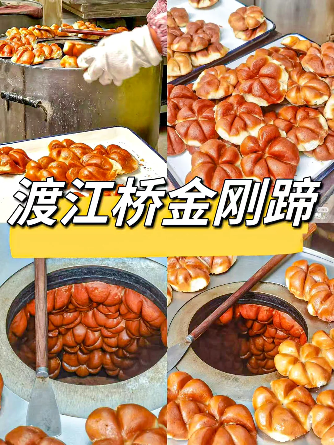 10-11月来扬州玩的姐妹们可以抄作业啦