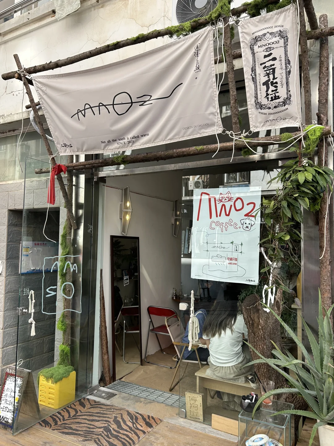 在大连淡人独爱的一条citywalk路线!