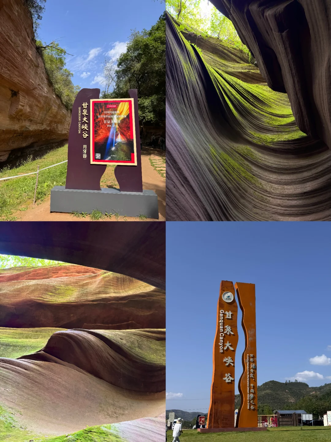 陕西·近期去过最美景区💚