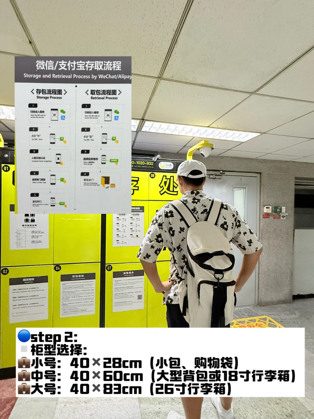 来北京崩溃了😡😡真的不要乱带包了