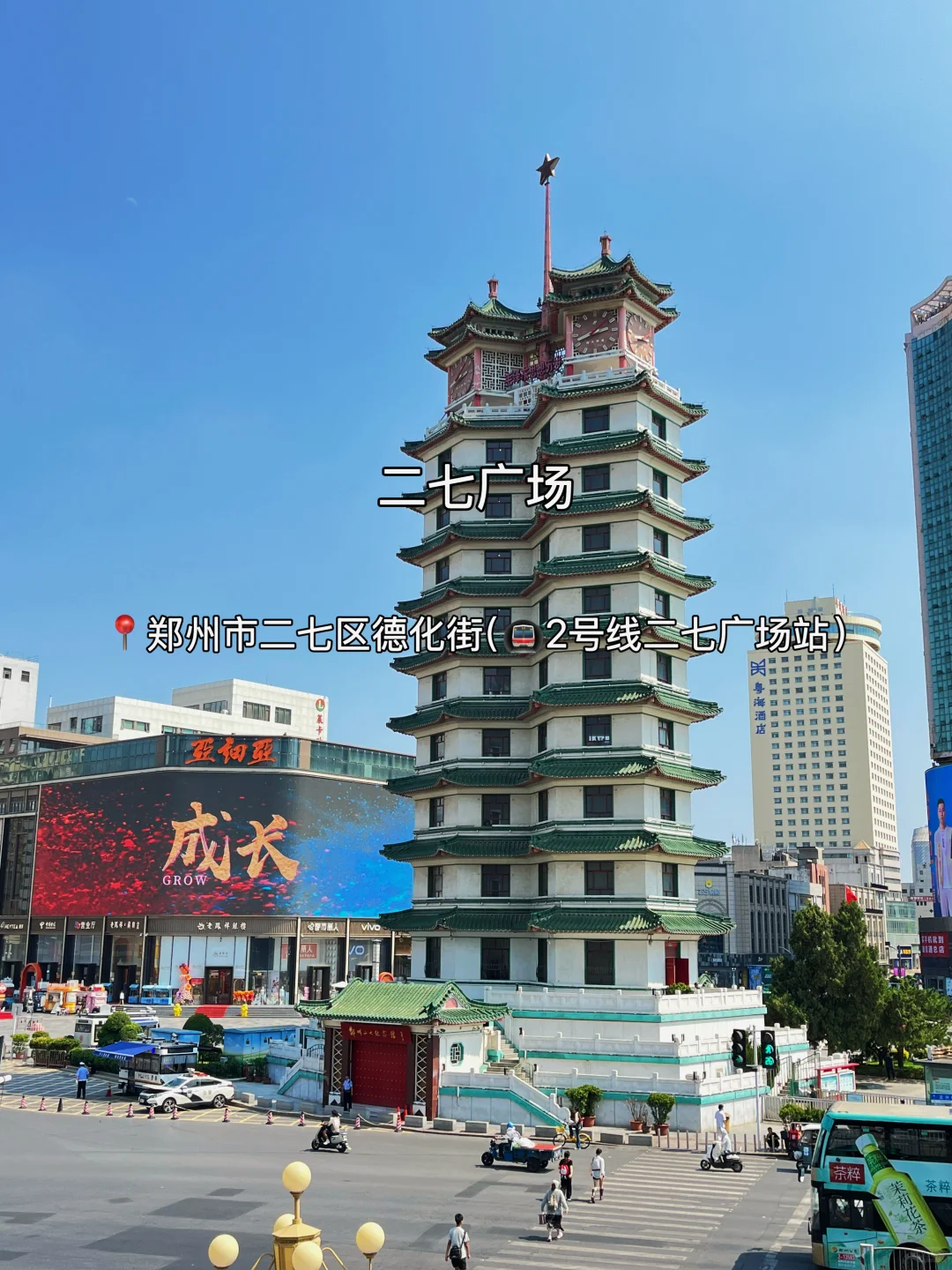 一天逛完8个热门景点！！郑州旅游（特种兵版