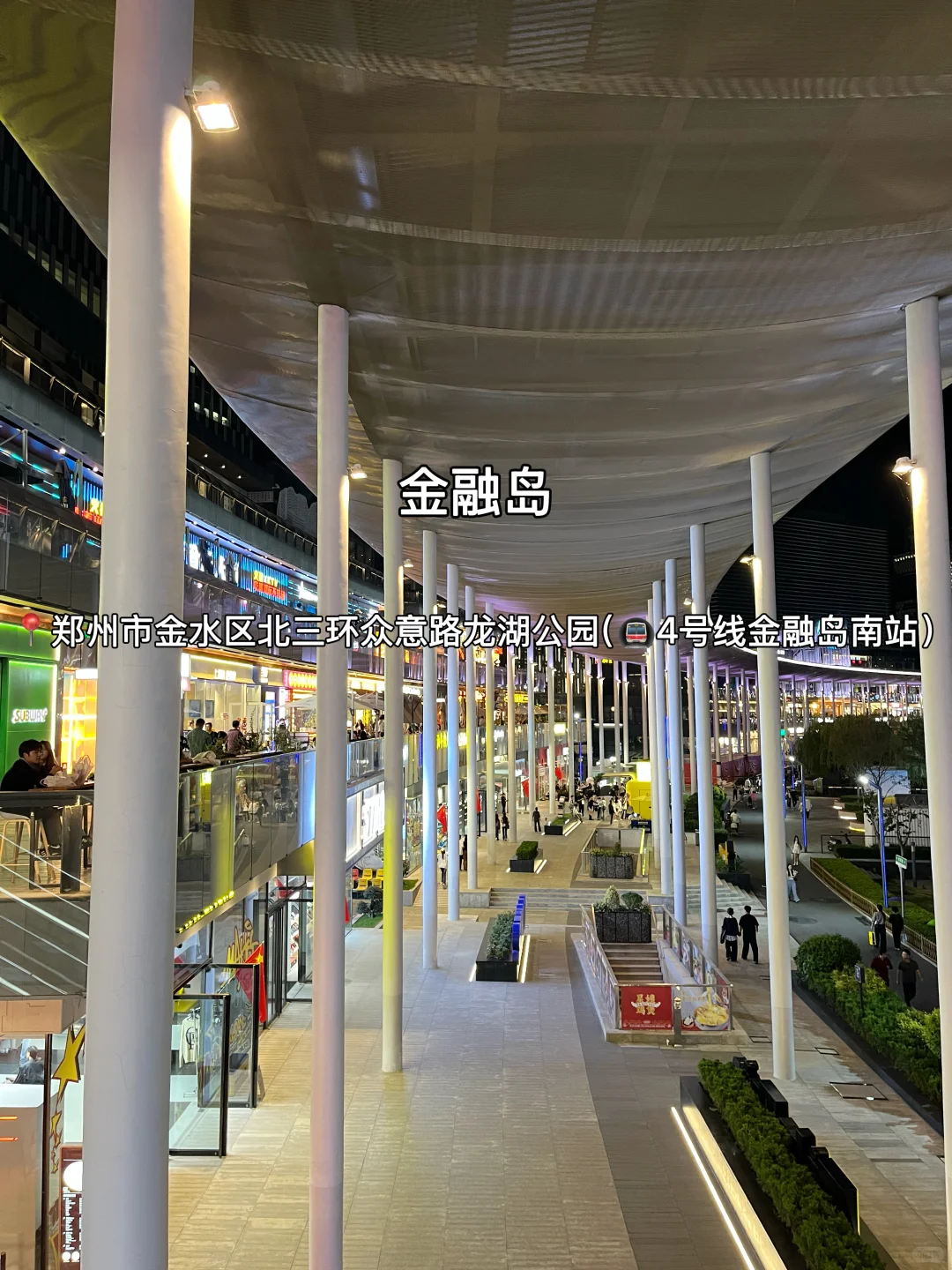 一天逛完8个热门景点！！郑州旅游（特种兵版