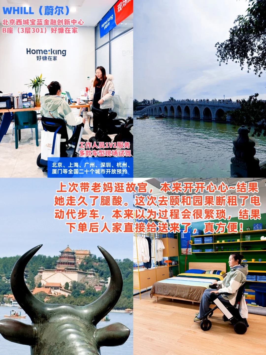 北京真的会惩罚‼️每一个不提前预约的人