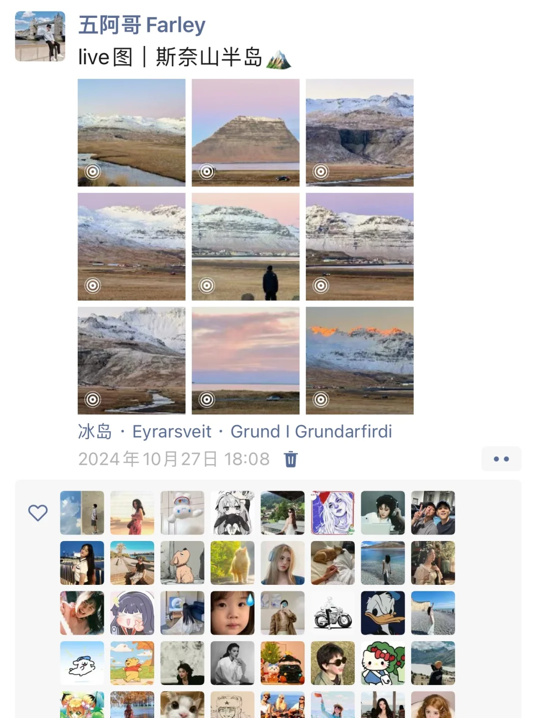 环球旅行五年 回来快被朋友圈拉黑了