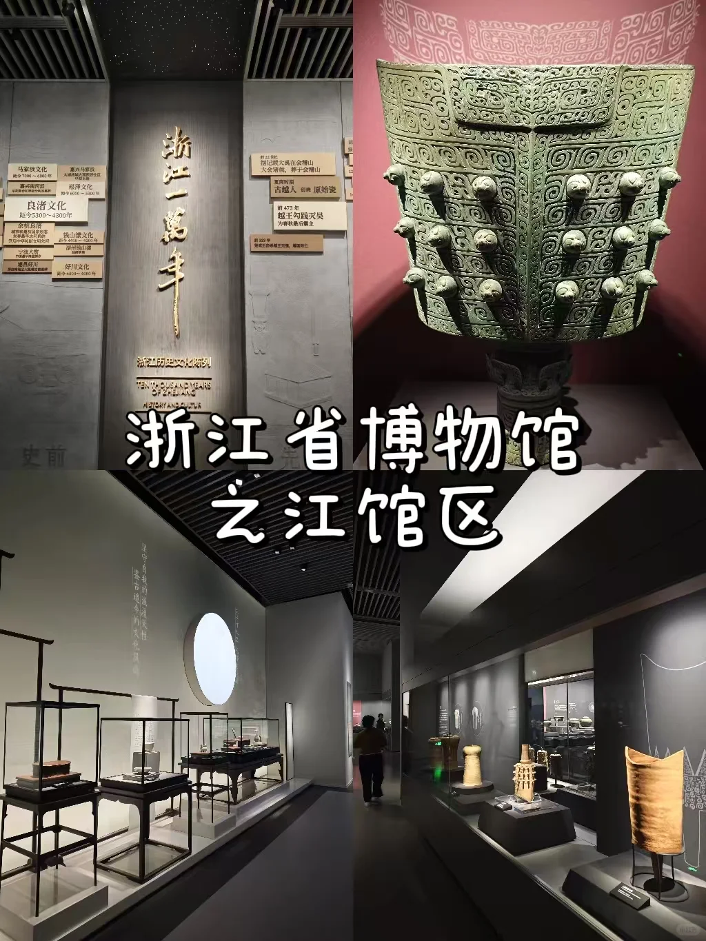 杭州游玩|分享8个0️⃣元呆一整天的快乐地