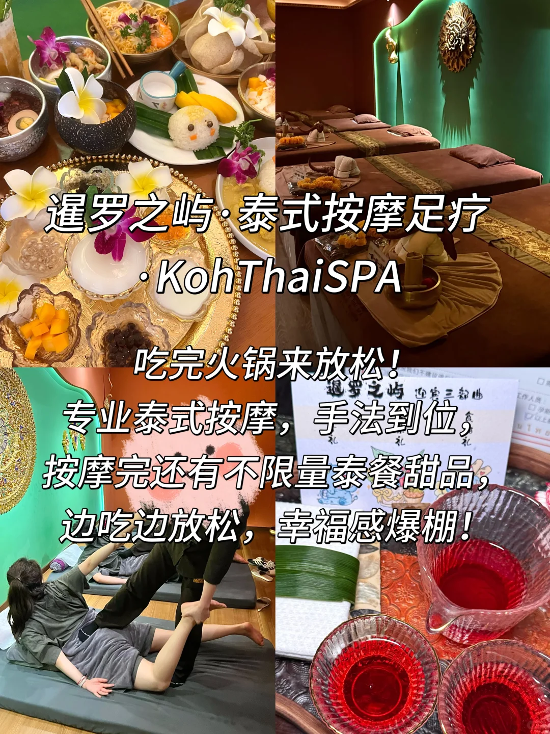 重庆旅游全攻略｜必打卡景点+美食清单