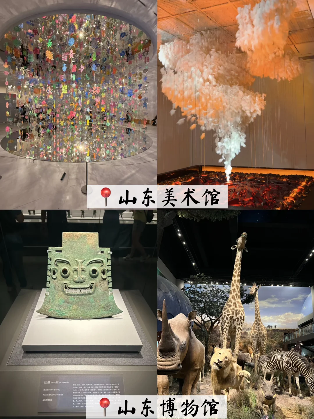 济南旅游攻略 | 逛景点💒品美食嗨玩泉城🌊