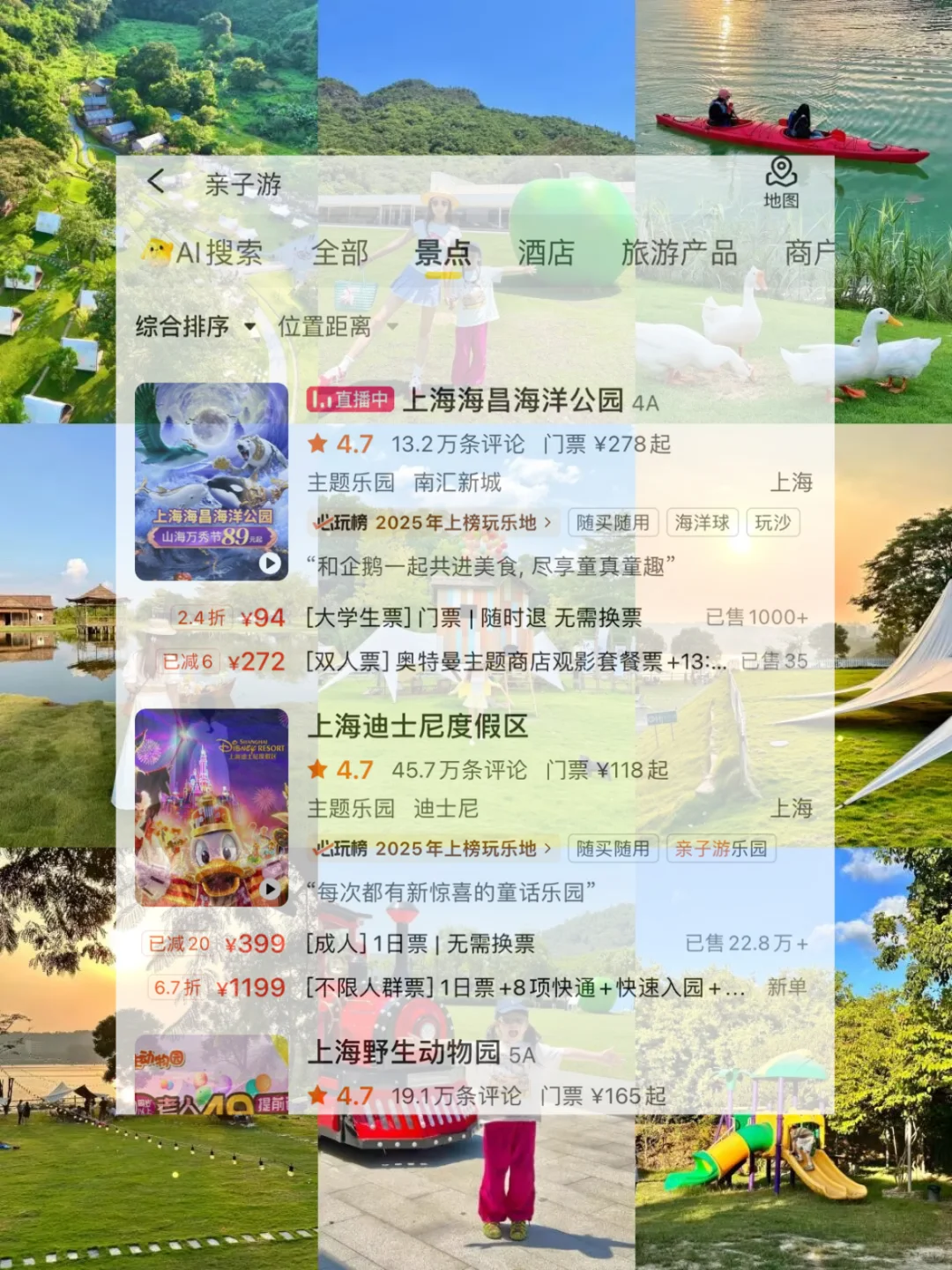 0-15岁带娃怎么玩，一篇搞定亲子游乐攻略