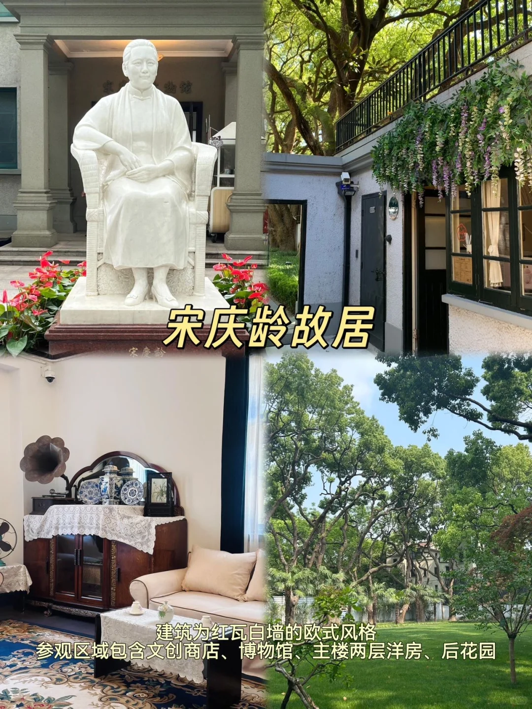 上海📍两日游,不废腿精华版保姆级逛吃攻略