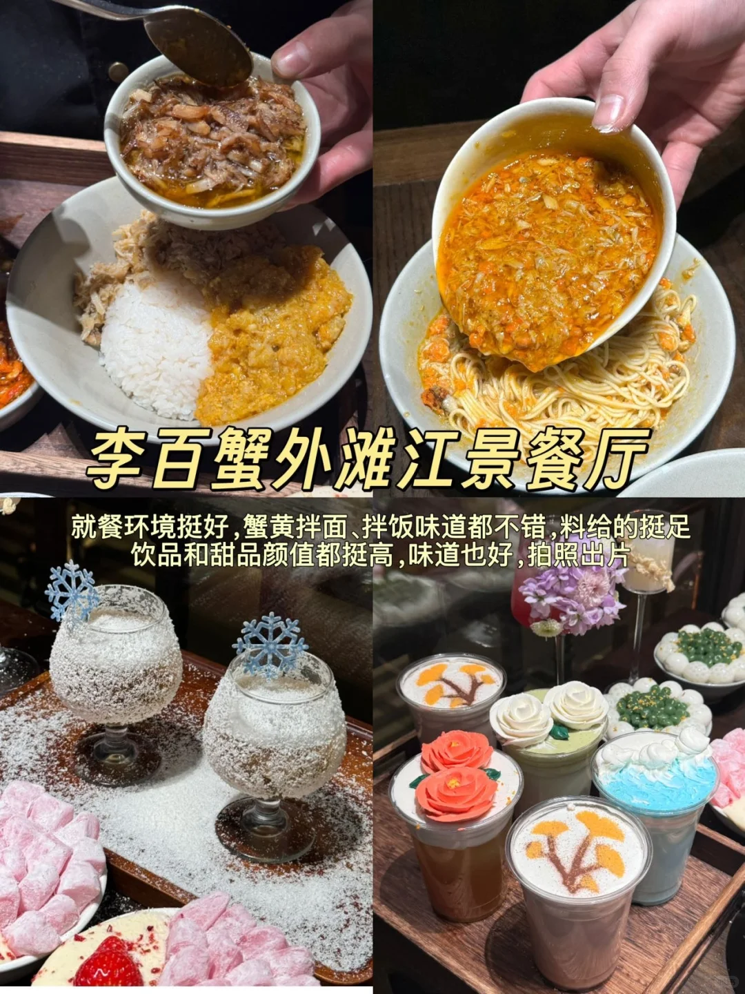 上海📍两日游,不废腿精华版保姆级逛吃攻略