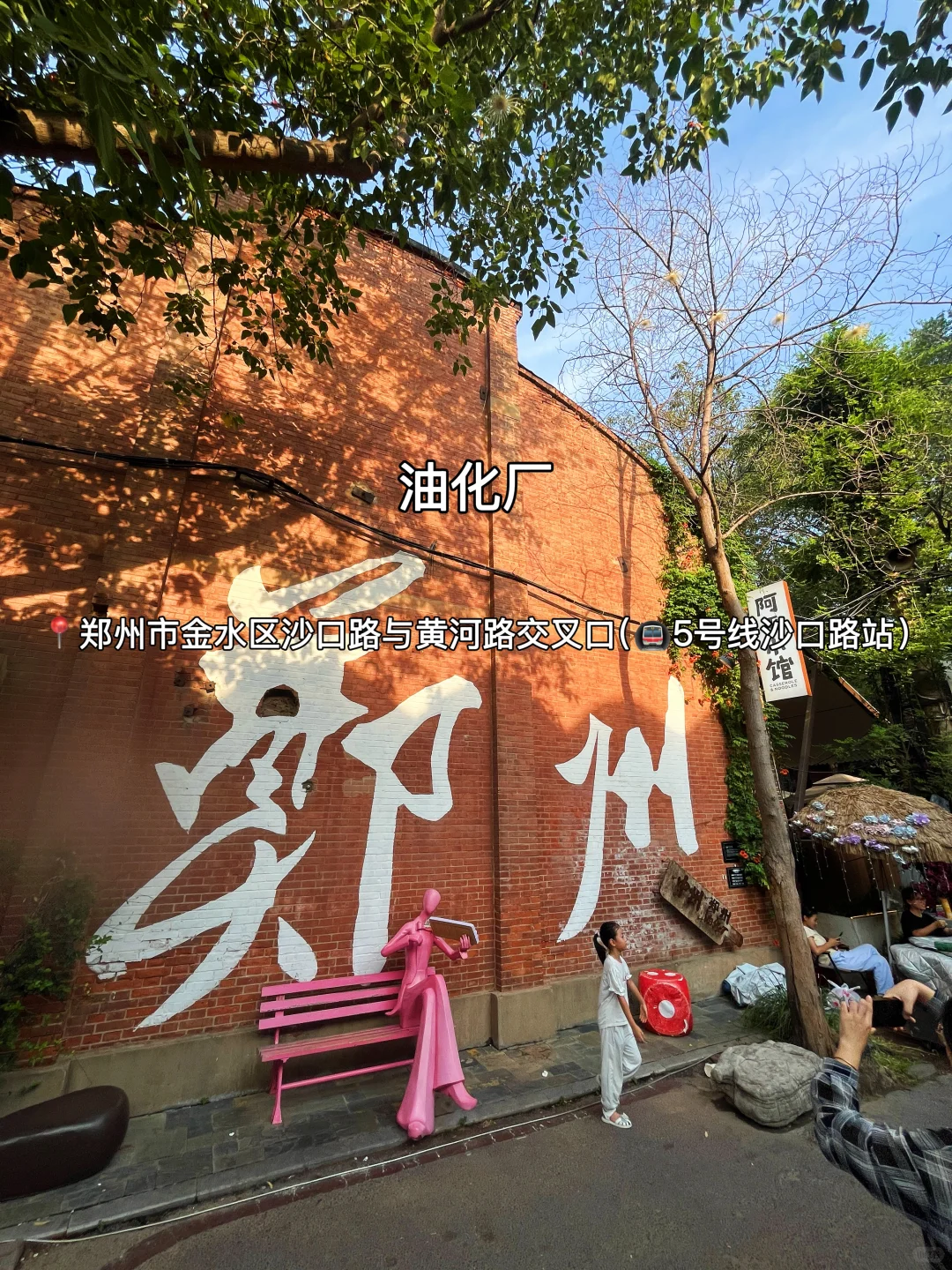 一天逛完8个热门景点！！郑州旅游（特种兵版