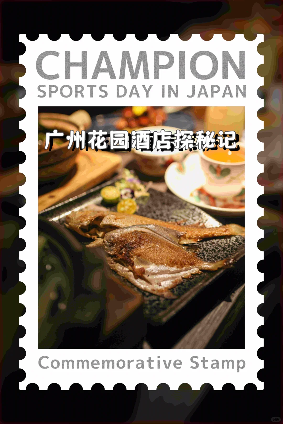 🏨✨ 情调满分的广州春节酒店体验