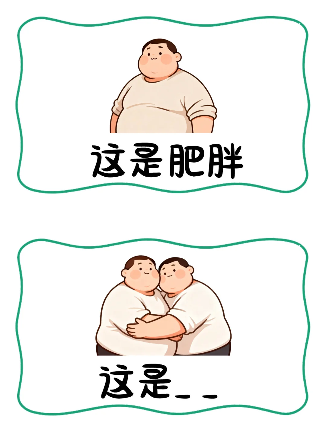 抽象谐音梗猜国内城市