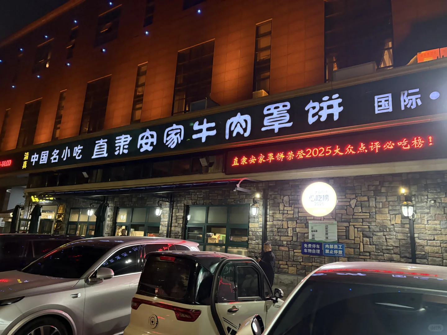 保定周末游DAY1|市区必玩必吃打卡