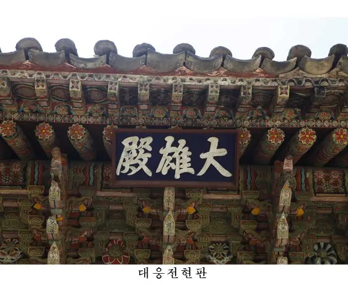 明寂朱白:和名字一样美的朝鲜🇰🇵古寺