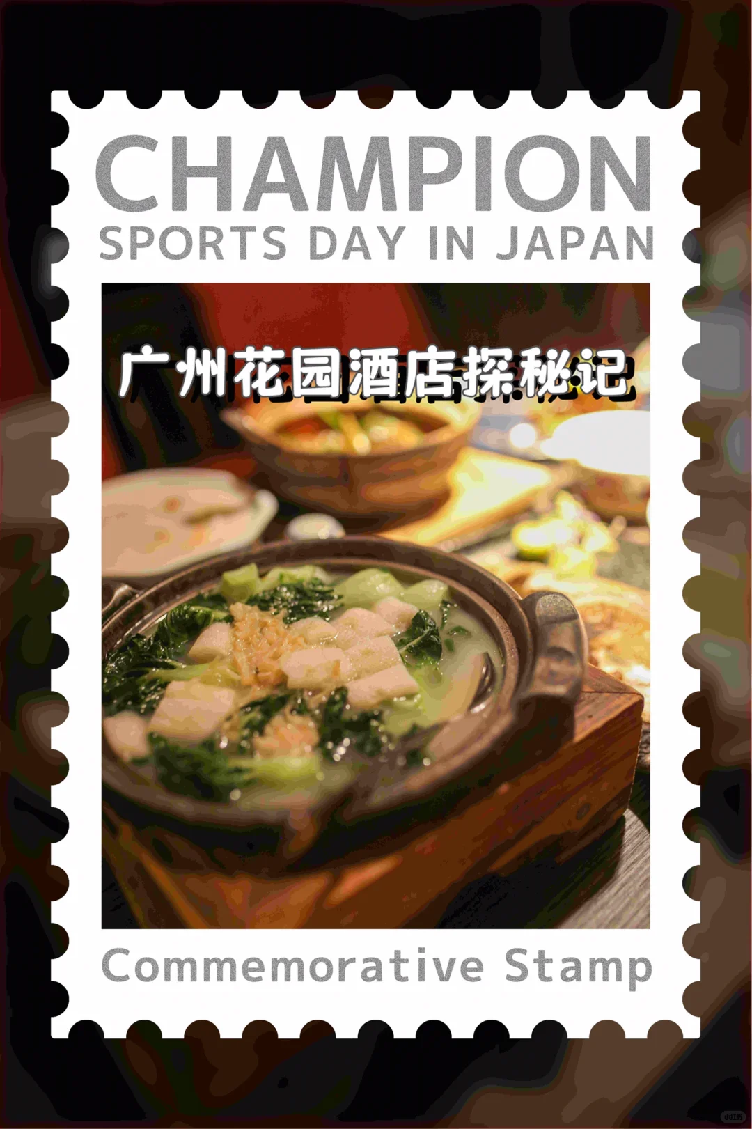 🏨✨ 情调满分的广州春节酒店体验