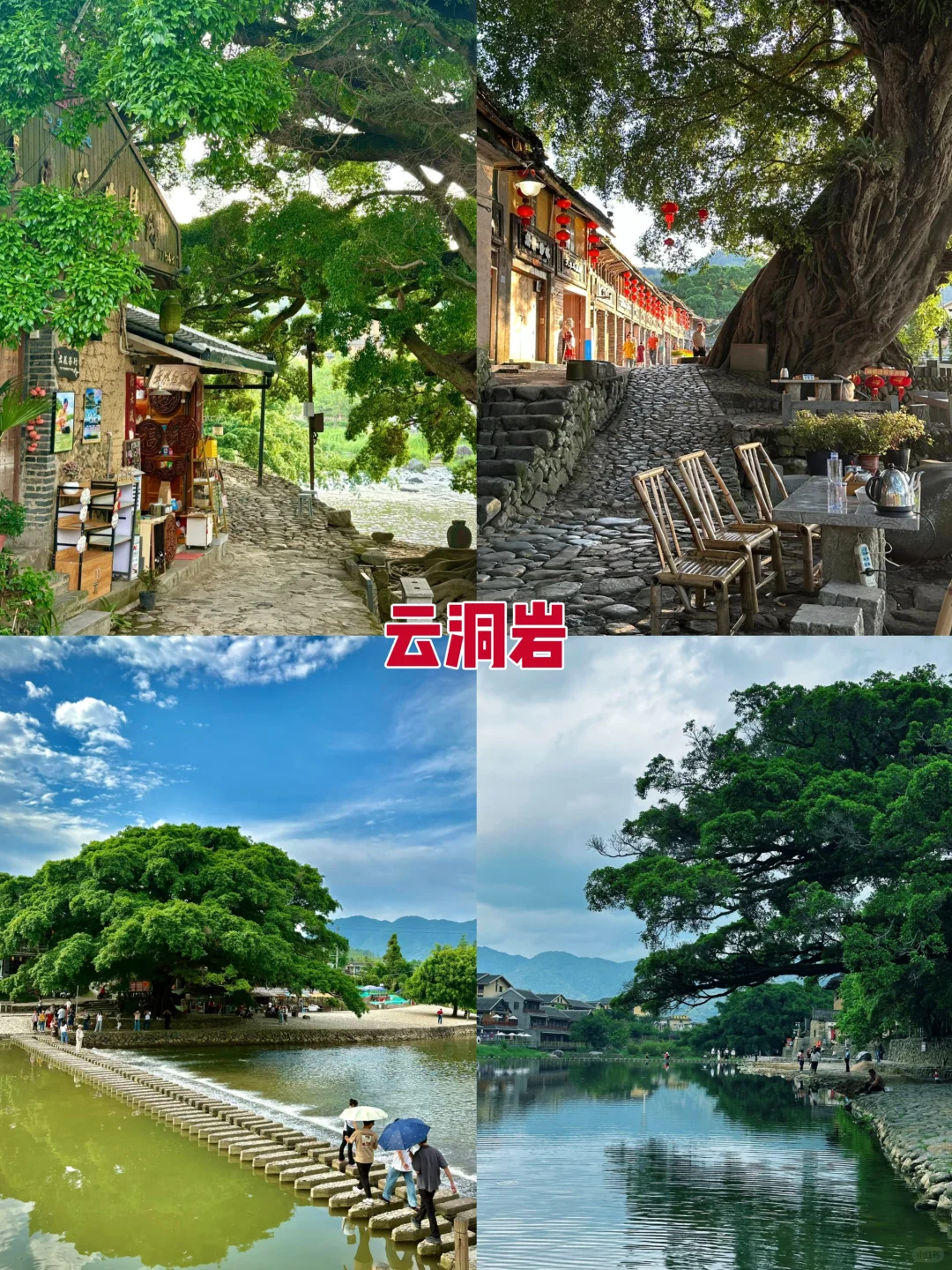 漳州必去8大打卡地!
