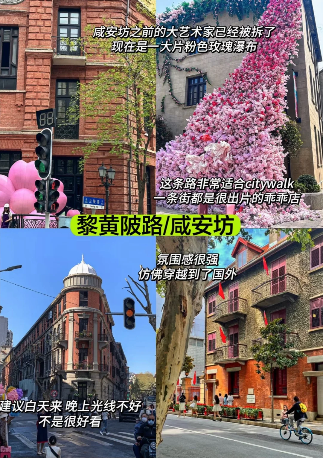 特种兵武汉一日游路线分享🤲🏻!!