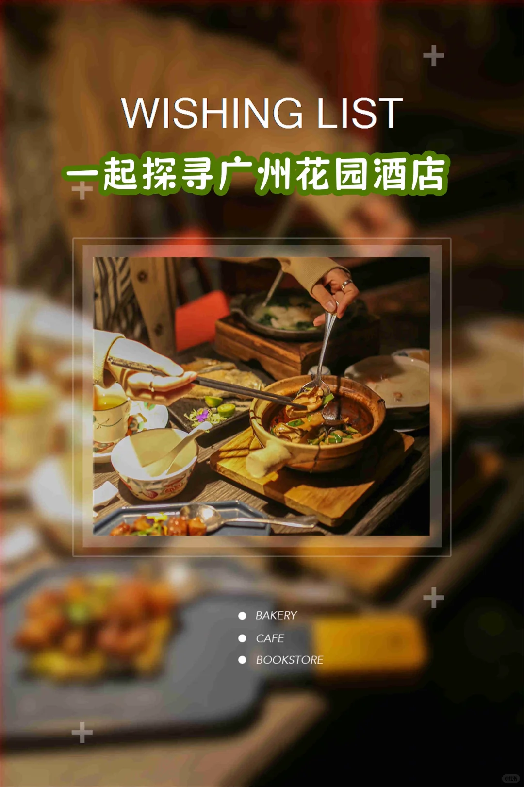 🧳🌟广州春节旅游攻略,畅游城市中心!
