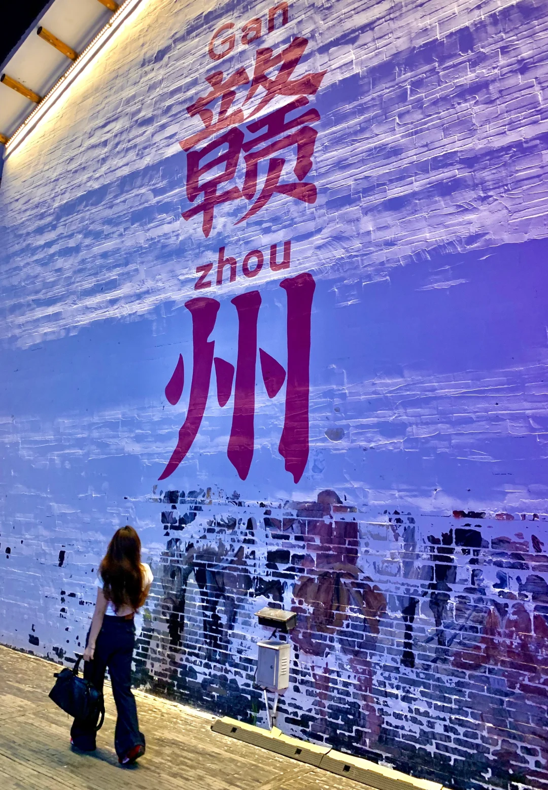 📍赣州~City walk(精选景点)