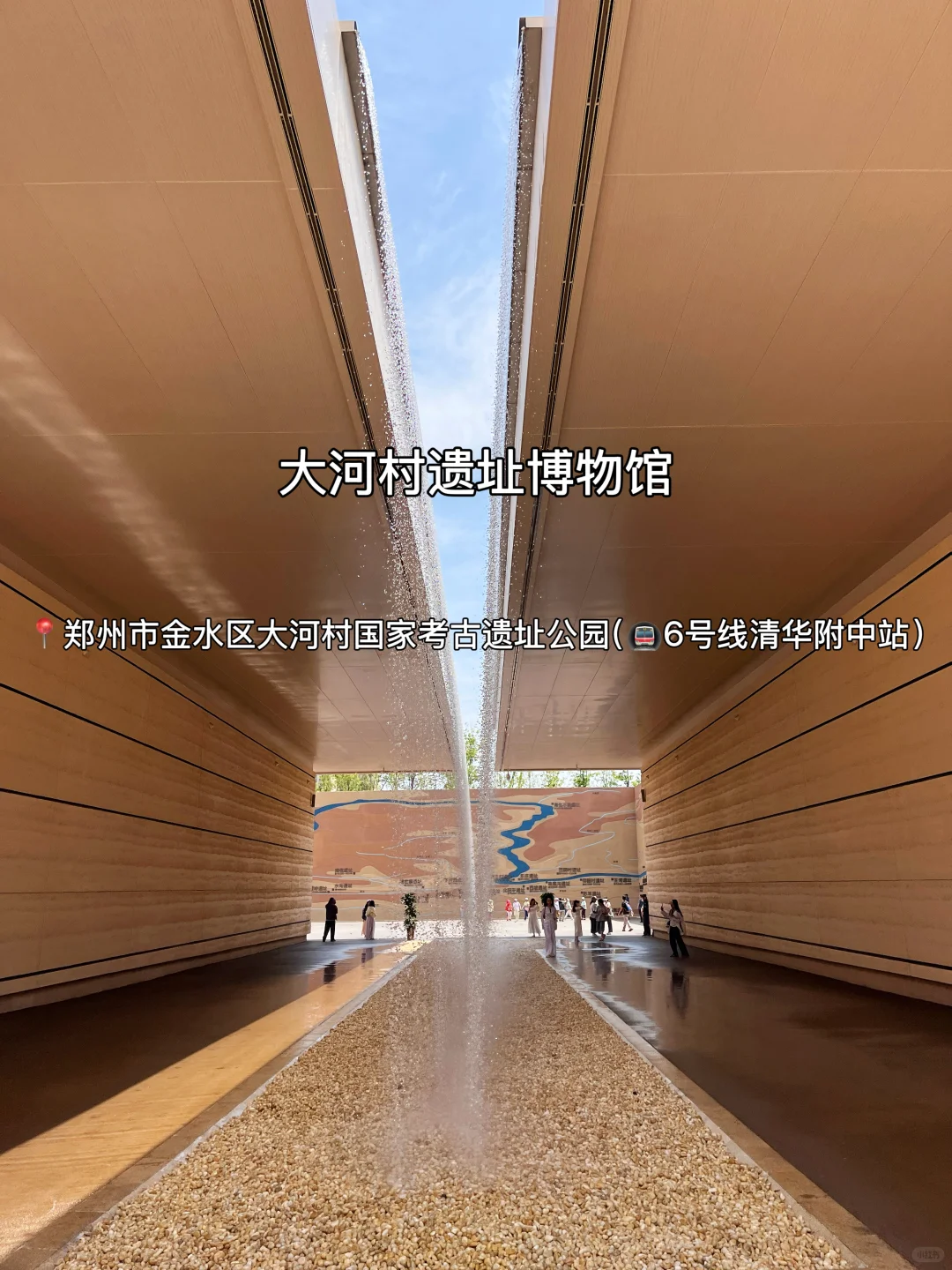 一天逛完8个热门景点！！郑州旅游（特种兵版