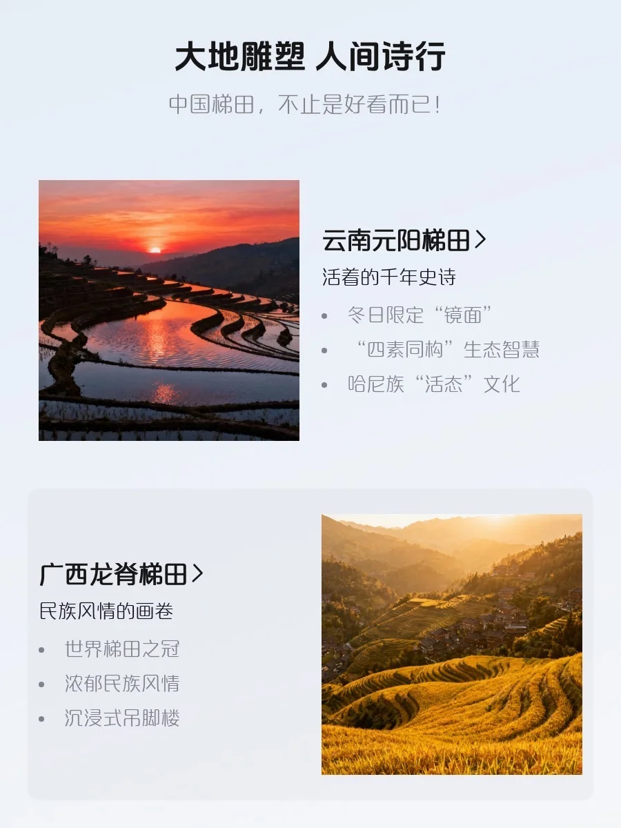 别追国外景点啦!国内“神仙平替”才是YYDS