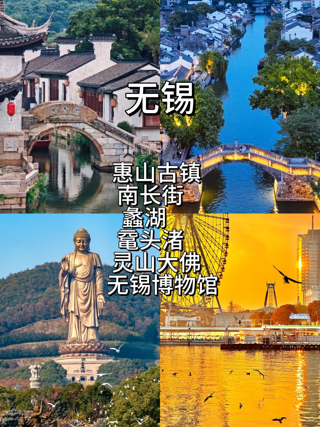 江浙沪国庆必打卡9城攻略!!!