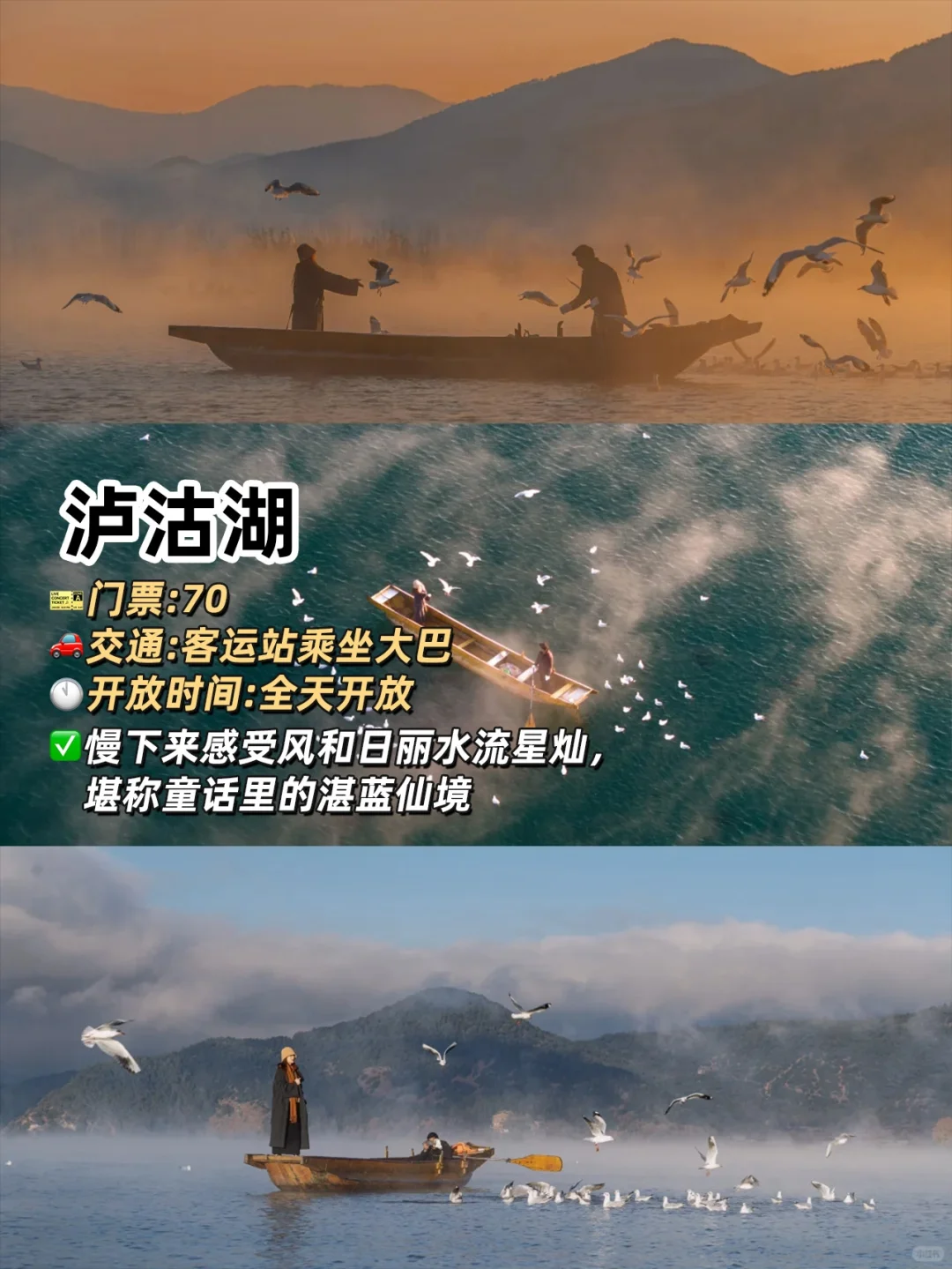 刚从丽江回来⛰总结出的九大必去景点