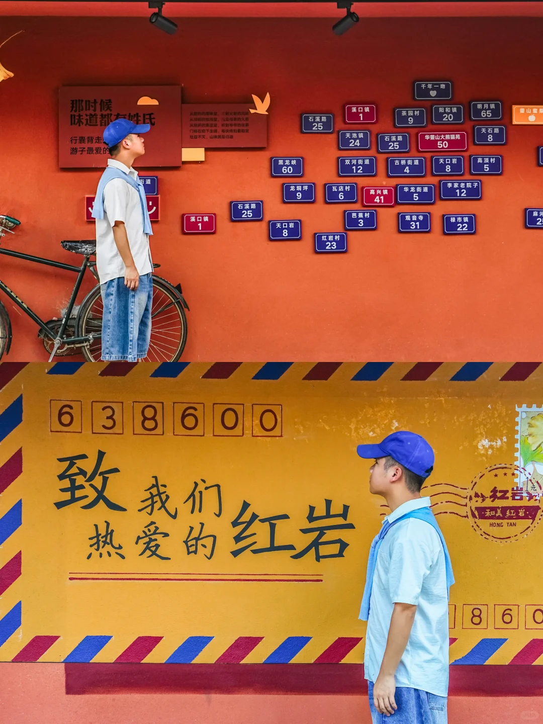 今年去过最小众四川冷门小城❗️我很想它火