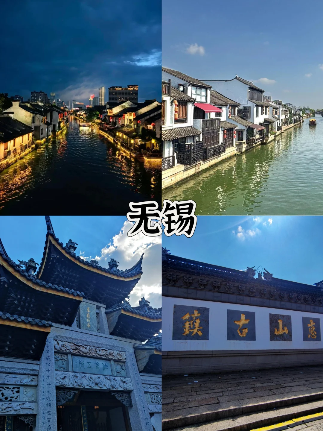 江苏浙江1h可达的短途游城市