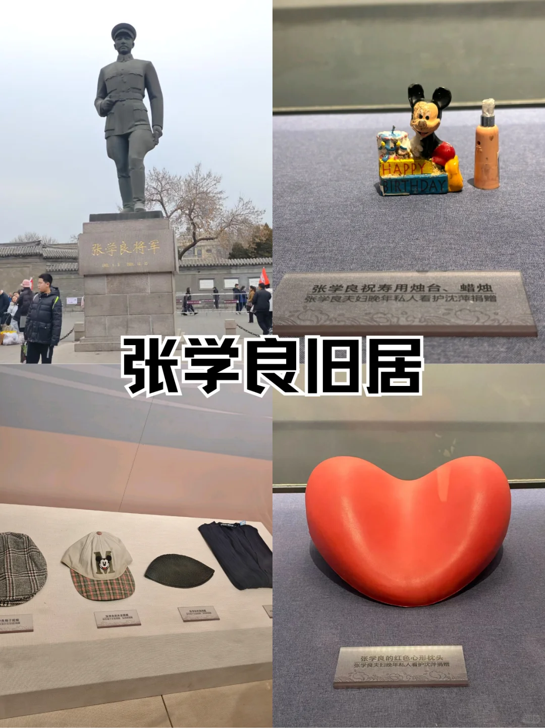 沈阳两天一夜保姆级攻略（含必玩景点）