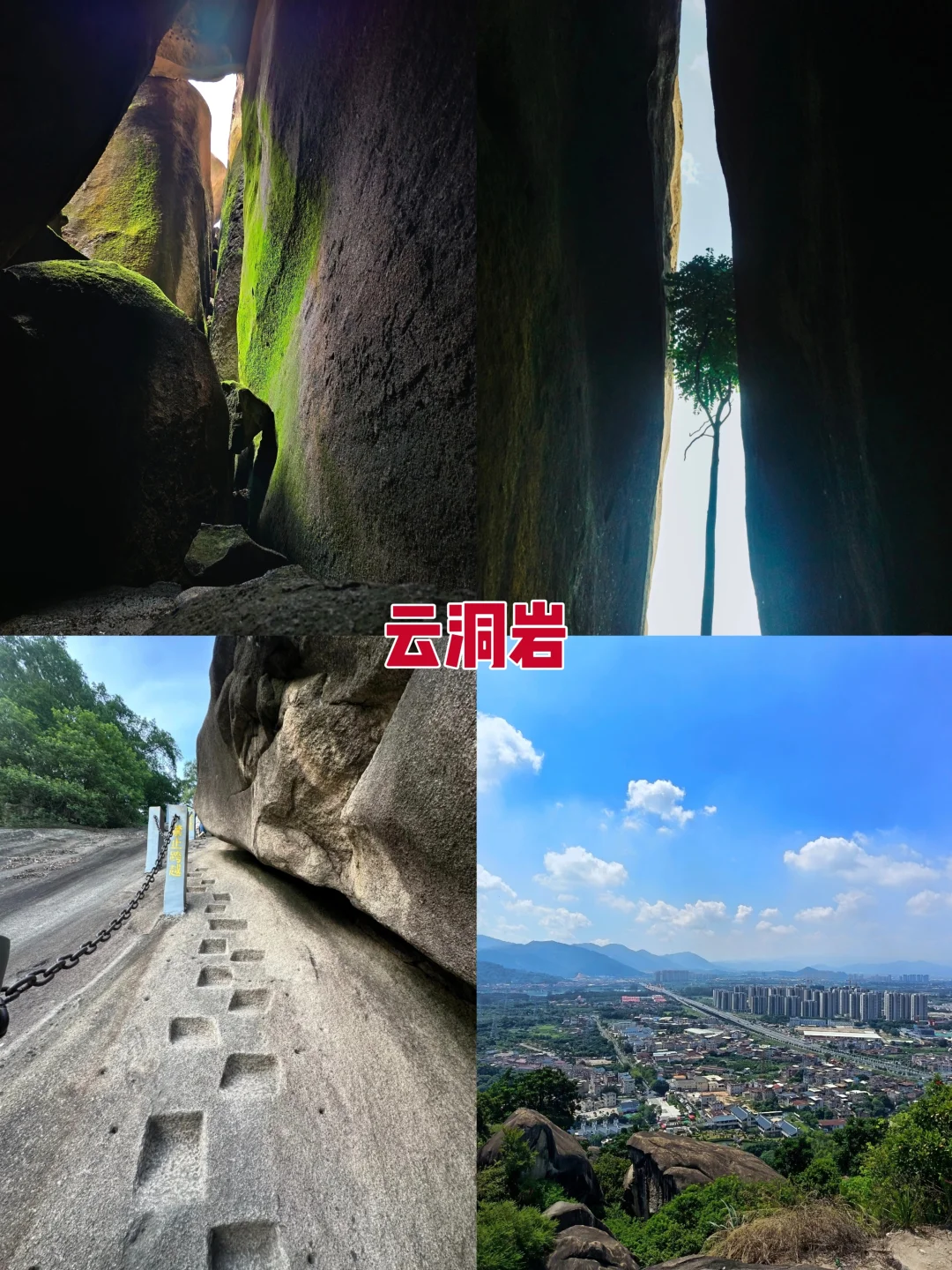 漳州必去8大打卡地!