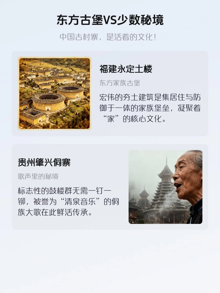 别追国外景点啦!国内“神仙平替”才是YYDS