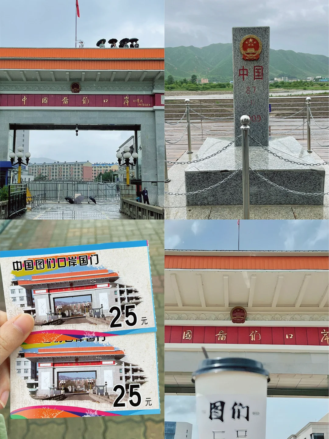 延吉，一个超级浪漫的城市（北京✈️4天3晚）