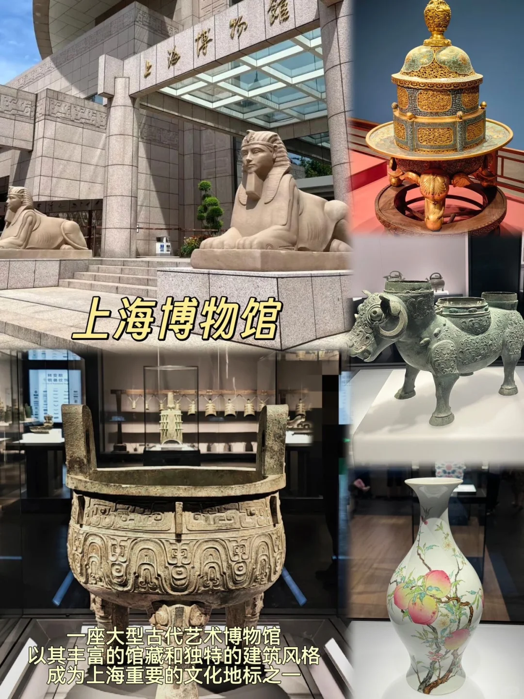 上海📍两日游,不废腿精华版保姆级逛吃攻略