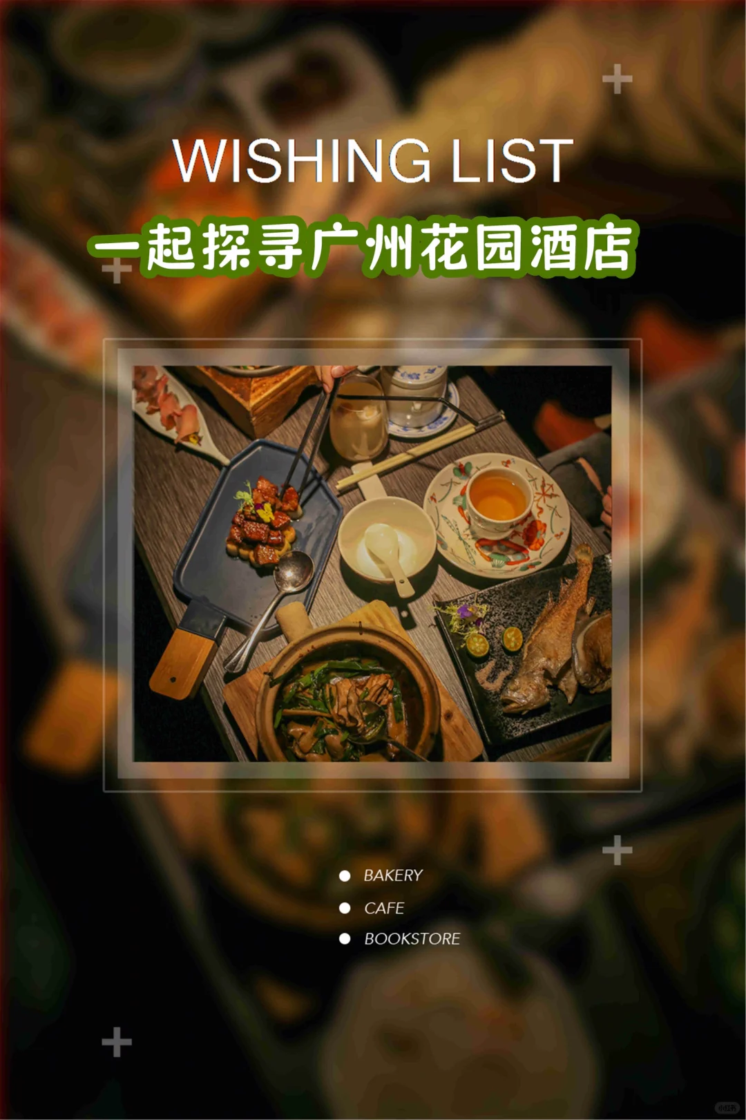 🧳🌟广州春节旅游攻略,畅游城市中心!