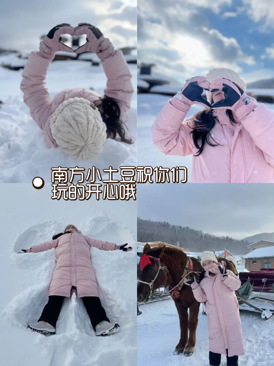 哈尔滨五天悠哉亲子游｜轻松不累真实攻略