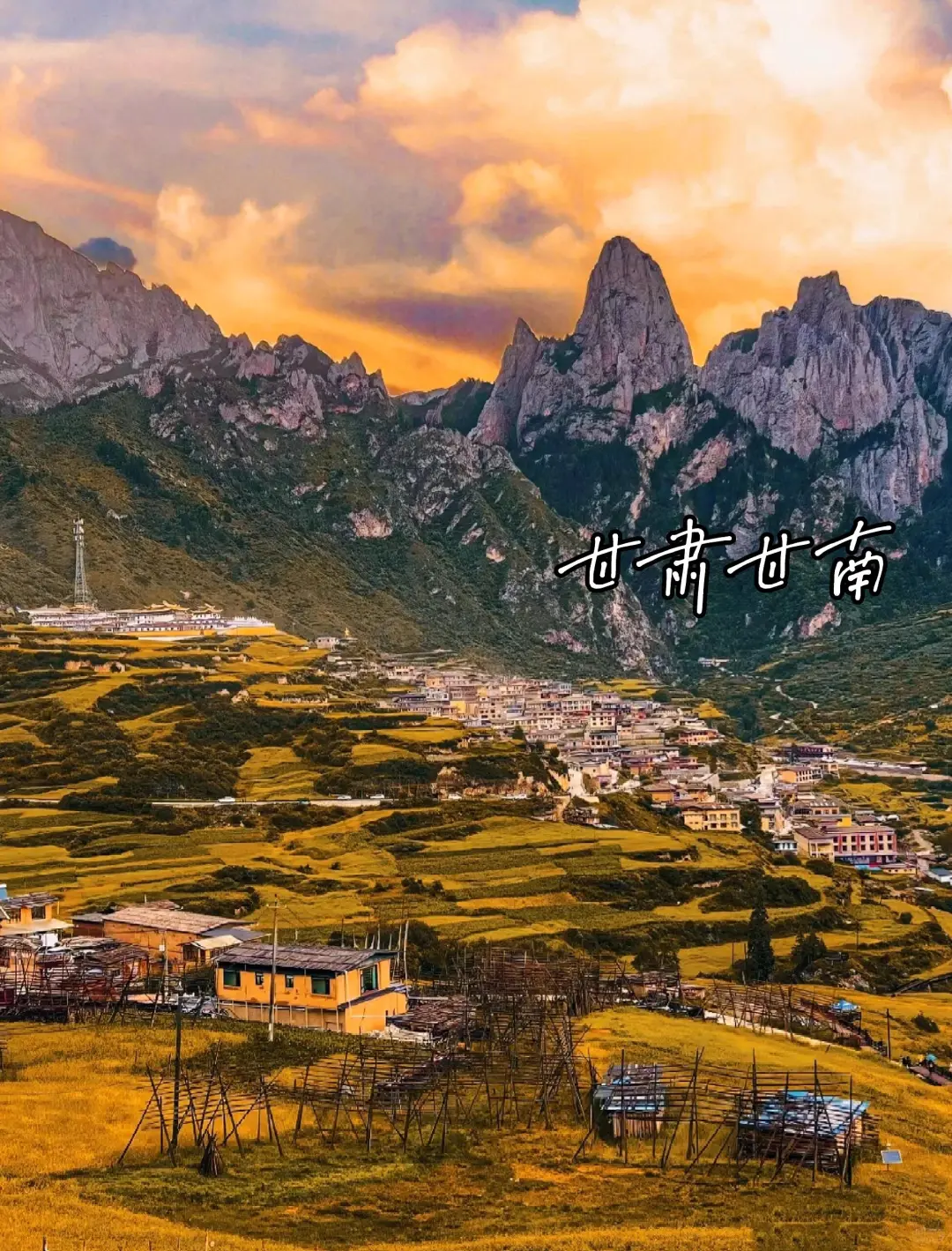 推荐8个✅适合9-11月去的封神赏秋地🍂