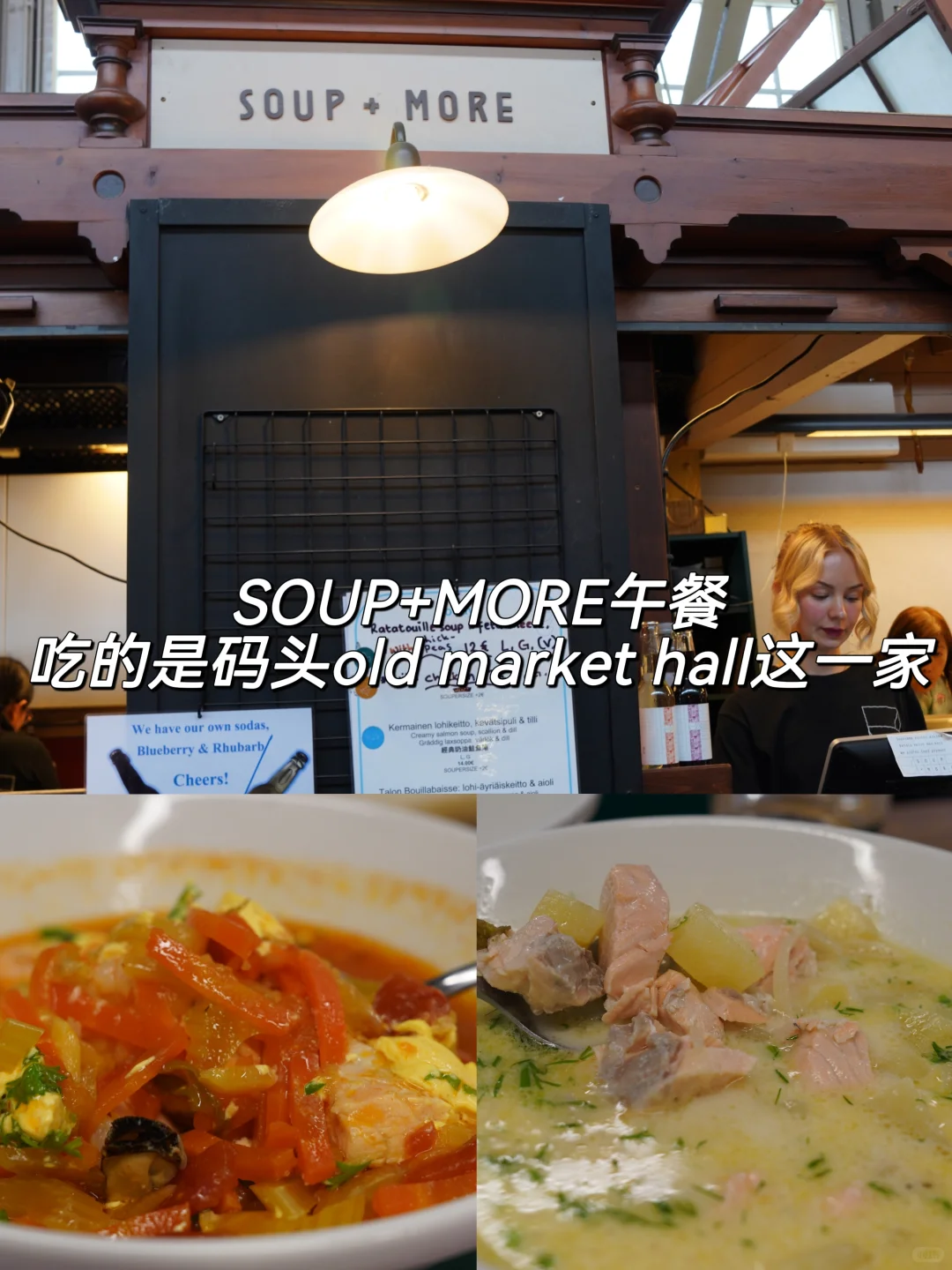 芬兰转机10h游赫尔辛基，手把手攻略