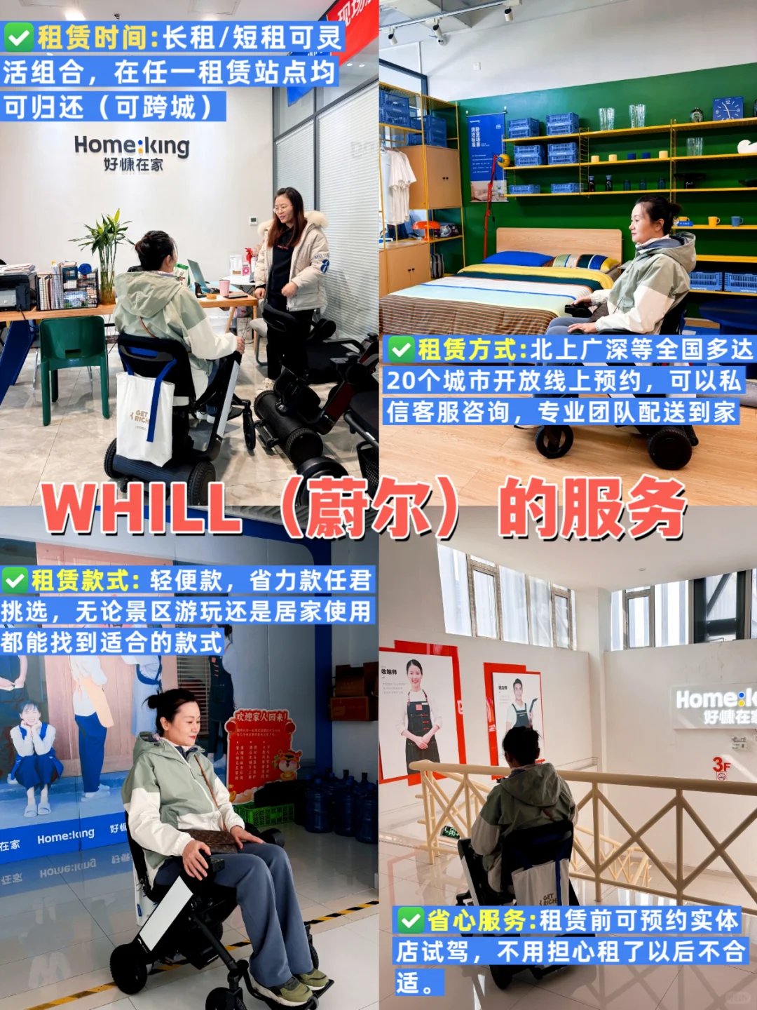 北京真的会惩罚‼️每一个不提前预约的人