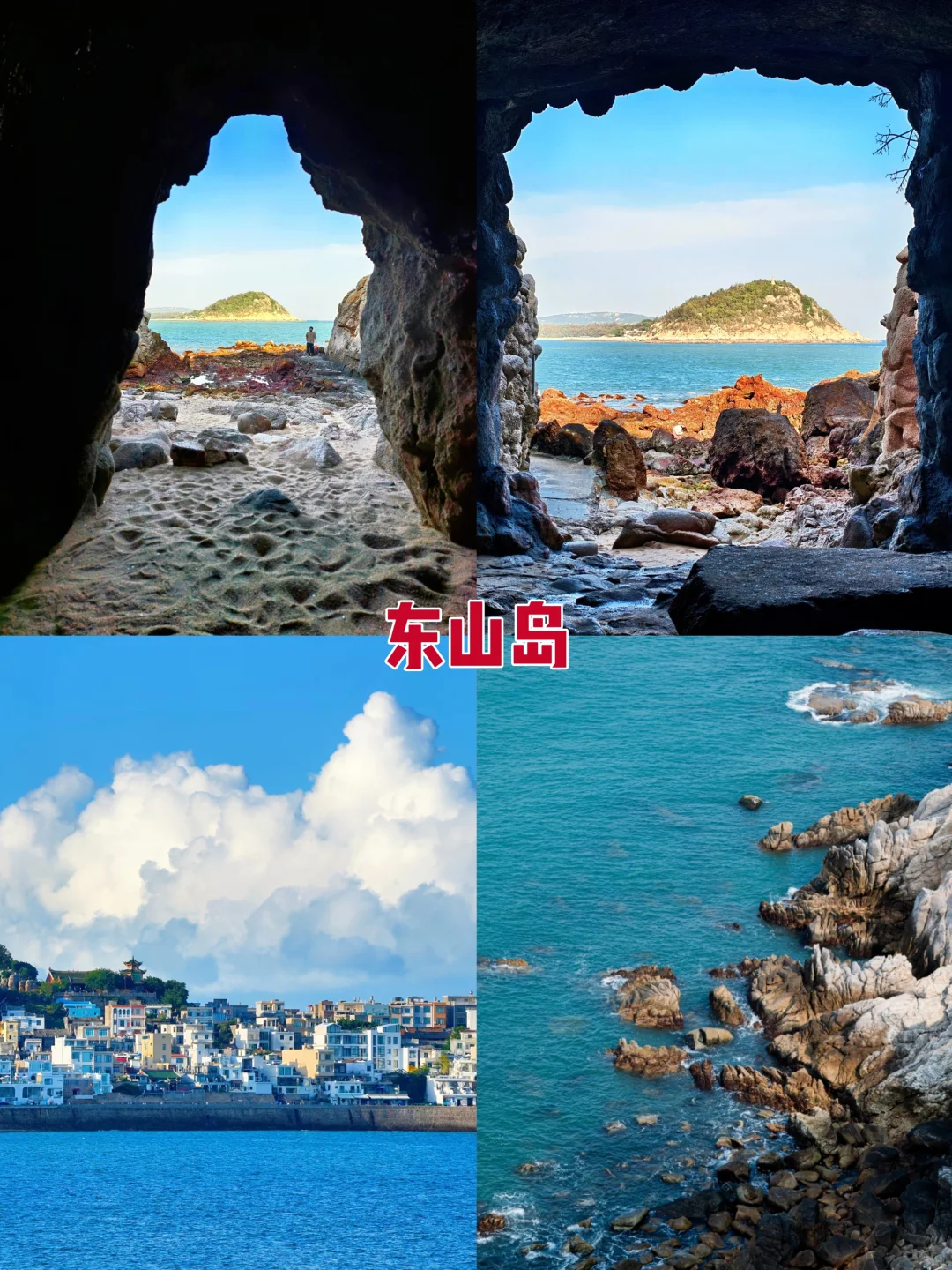 漳州必去8大打卡地!