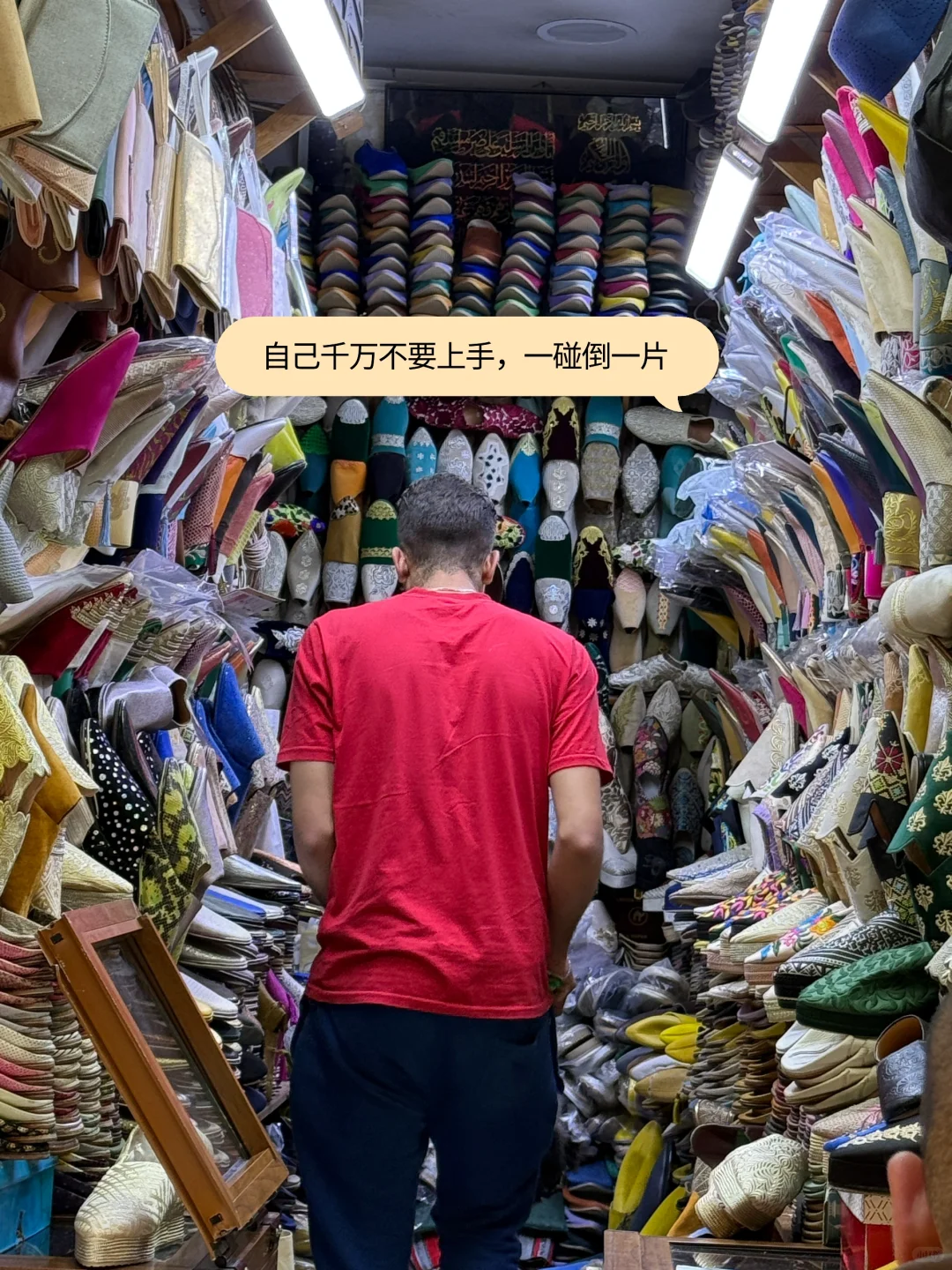 摩洛哥Rabat,太多的出乎意料。