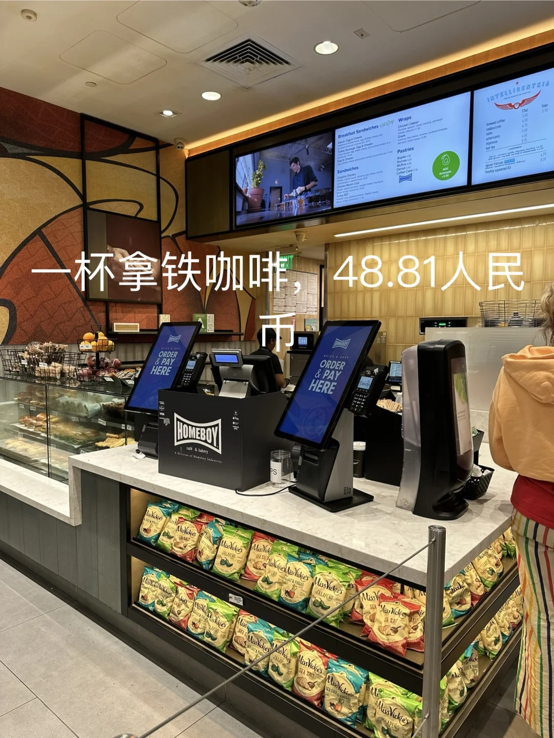 带你用人民币感受美国物价