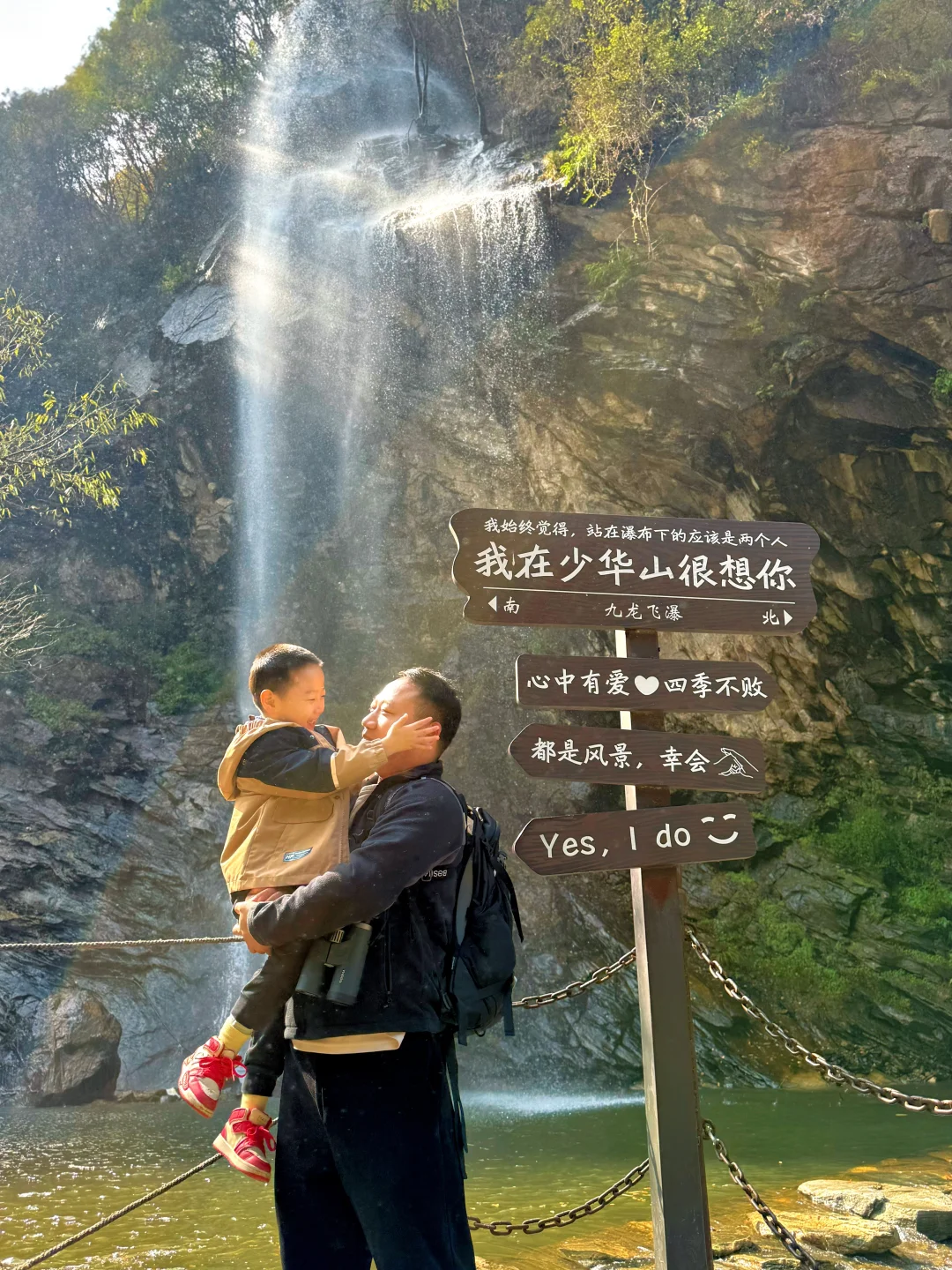 西安🚗1h,带娃去看秋景,黄金瀑布,美翻了