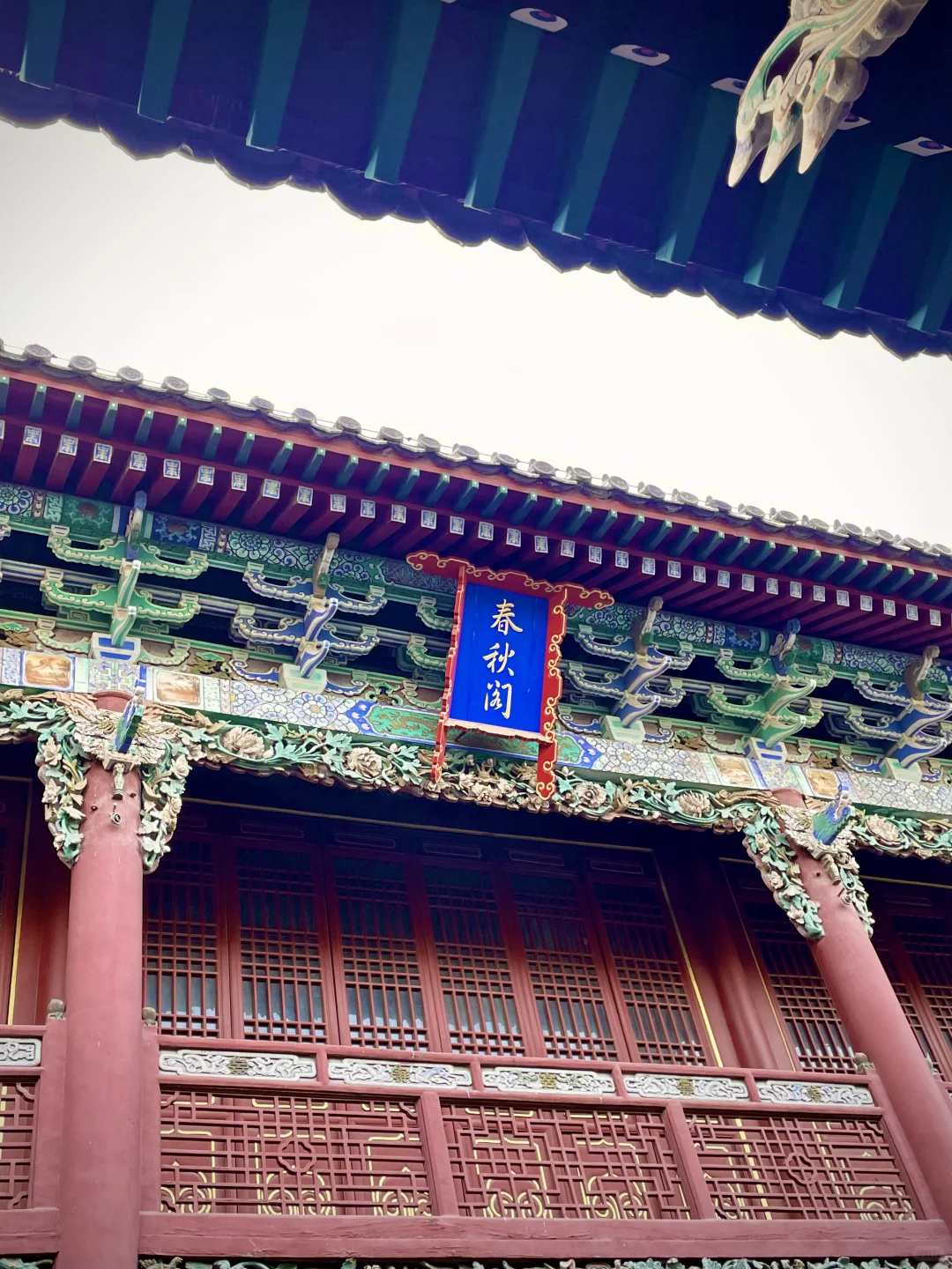 江北水城--聊城